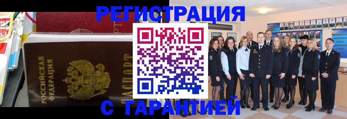 регистрация для дет. сада в Великих Луках