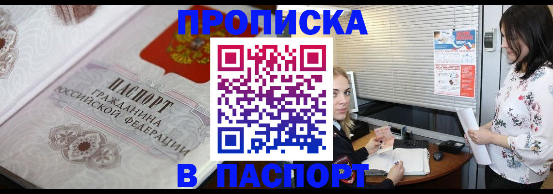 форма 3 в Великих Луках